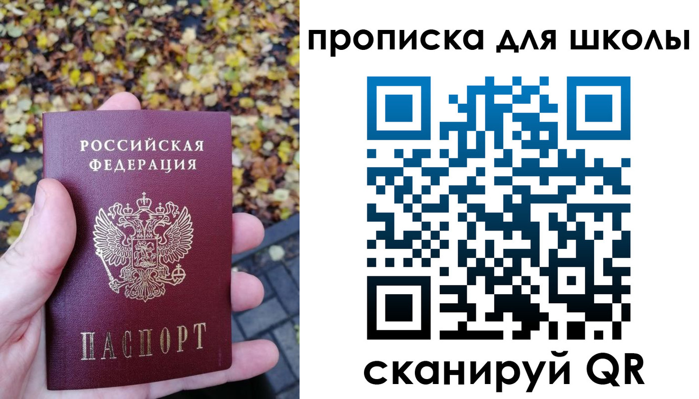 прописка ребенка в Сухиничи