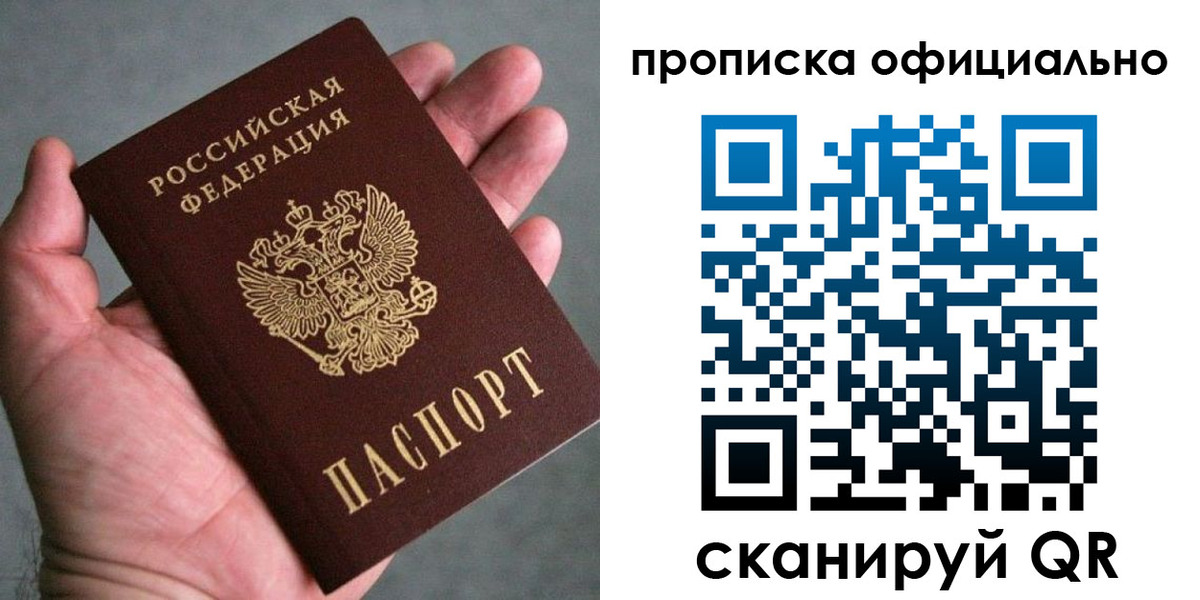 временная регистрация поиск в Сухиничи